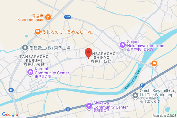 Saiki Engei