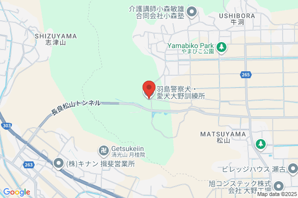 羽島警察犬・愛犬大野訓練所