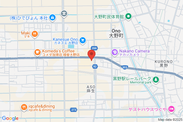 ほっともっと 大野町店