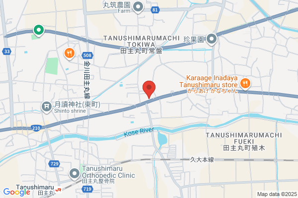 ほっともっと 田主丸店