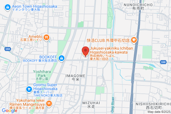 熟成焼肉いちばん 東大阪川田店