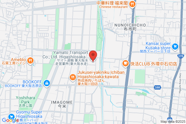ヤマト運輸 東大阪水走営業所（東大阪水走）