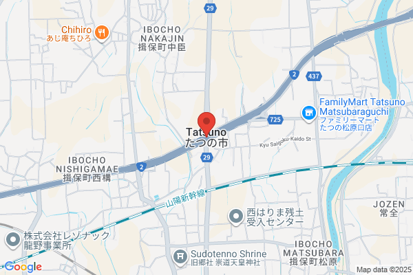 播磨の里 相生店
