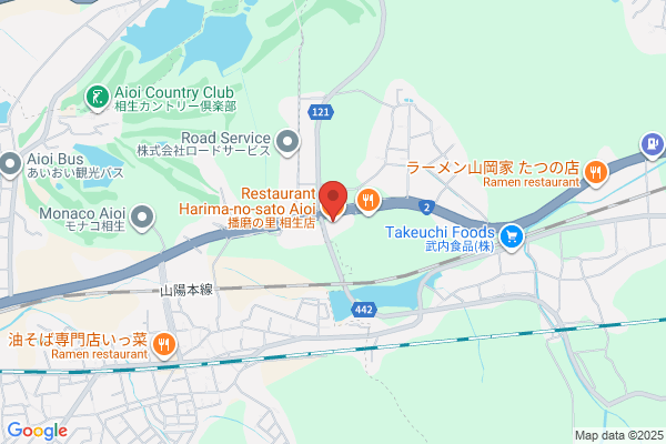 播磨の里 相生店