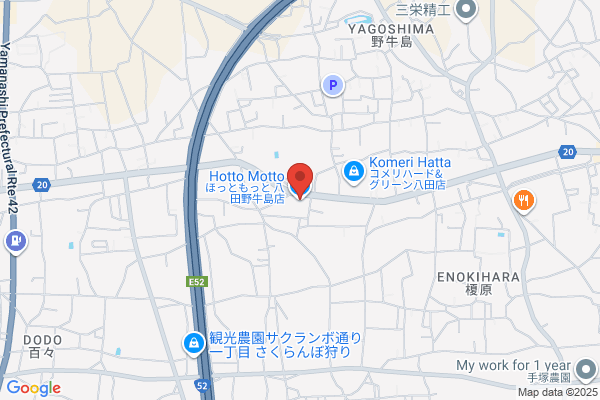 ほっともっと 八田野牛島店