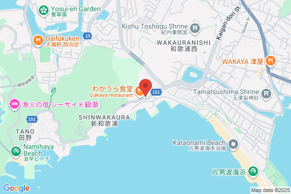 80 ESPRESSO WAKAURABASE