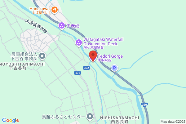 手取フィッシュランド ゲームコーナー