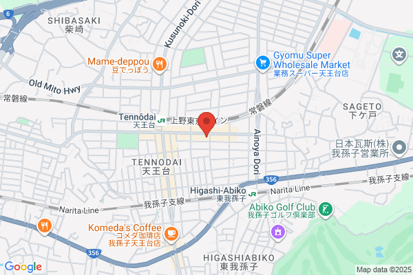 くすりの福太郎天王台店【調剤薬局】