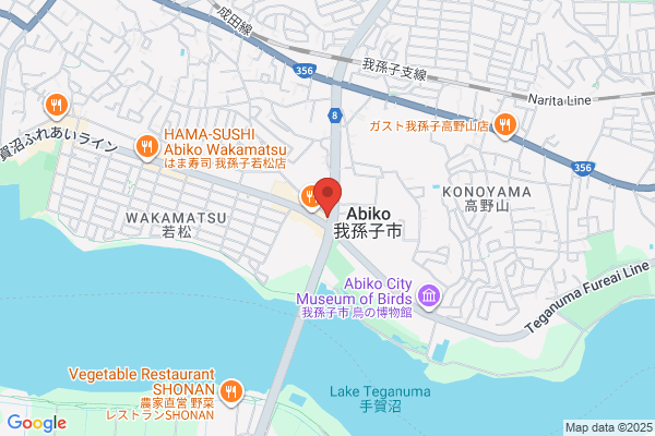 ドミノ・ピザ我孫子若松店