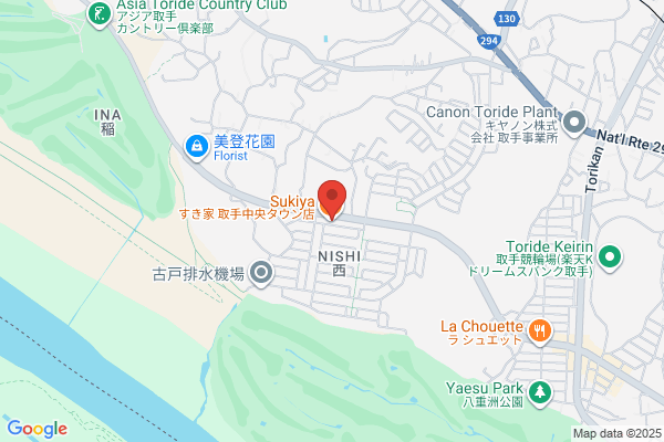 すき家 取手中央タウン店