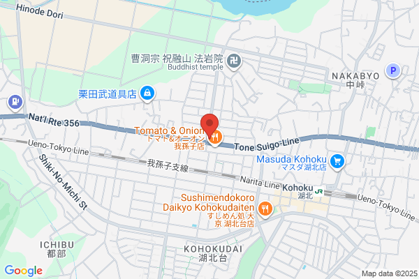 ほっともっと 中峠台店