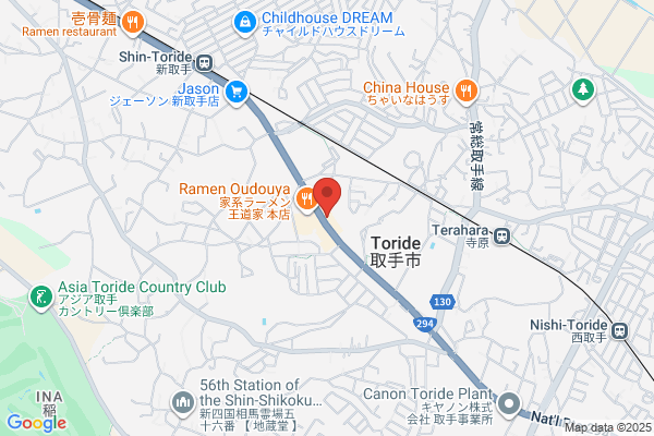 喜多方ラーメン坂内 取手店