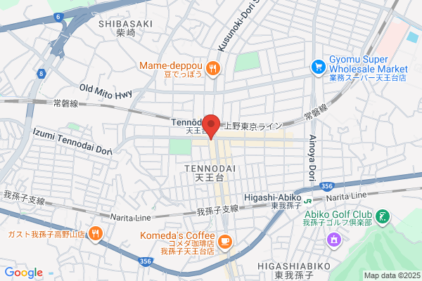 天王台駅前整骨院