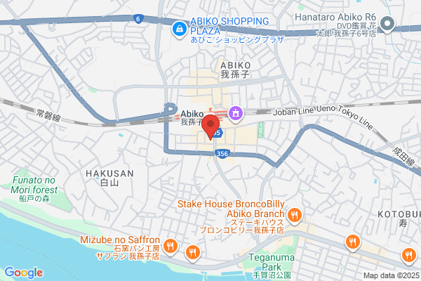 我孫子駅前整骨院