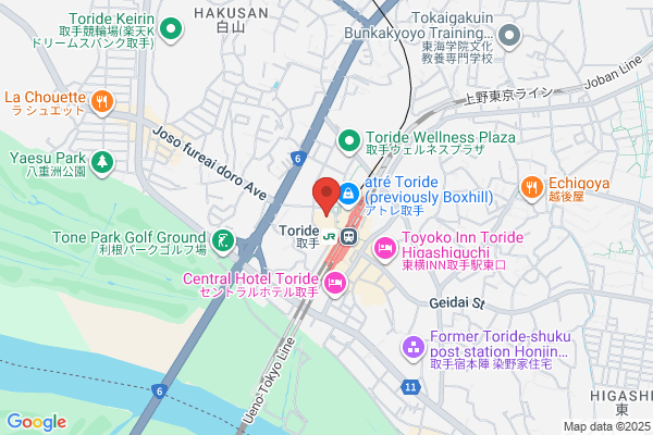 買取店わかばリボンとりで店