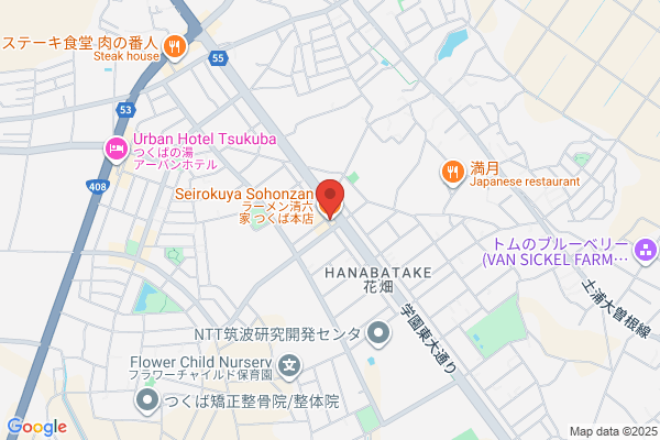 ラーメン清六家 総本山
