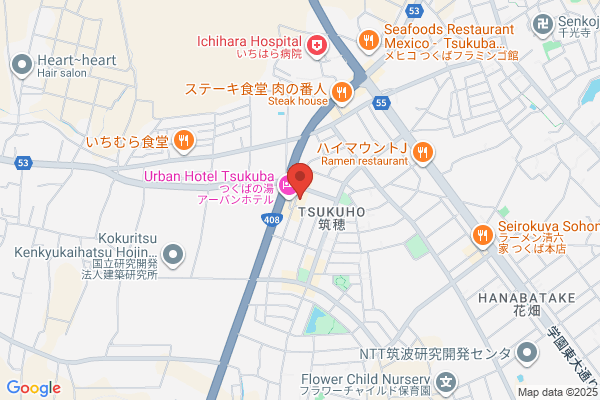 ほっともっと 大穂店