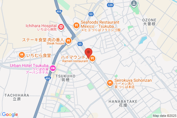 ウエルシアつくば大穂店 (調剤薬局)