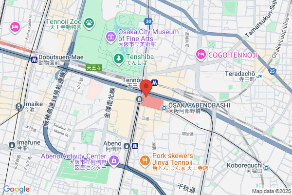 個室和食居酒屋 なかの家 あべのハルカス店