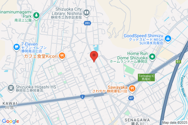 なつめ接骨院