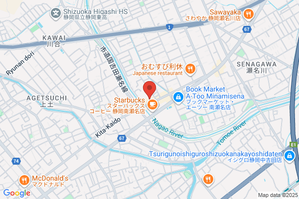 ゴルフパートナー 静岡南瀬名店