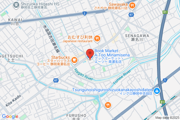 ブックマーケット・エーツー 南瀬名店