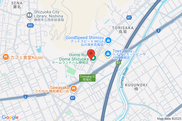 ワールドプラスジム清水店