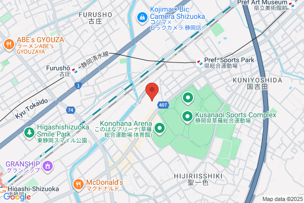 杏林堂ドラッグストア テレビ静岡前店　調剤