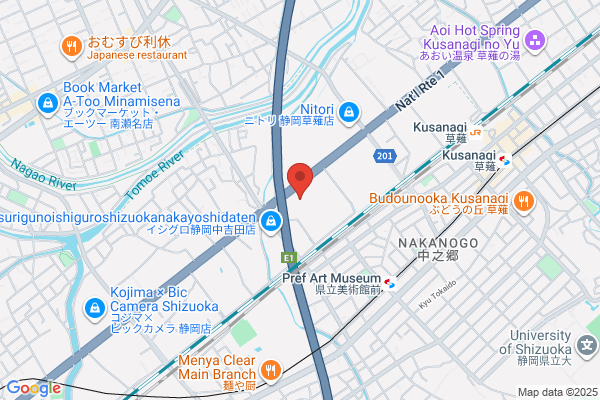杏林堂ドラッグストア 静岡草薙店