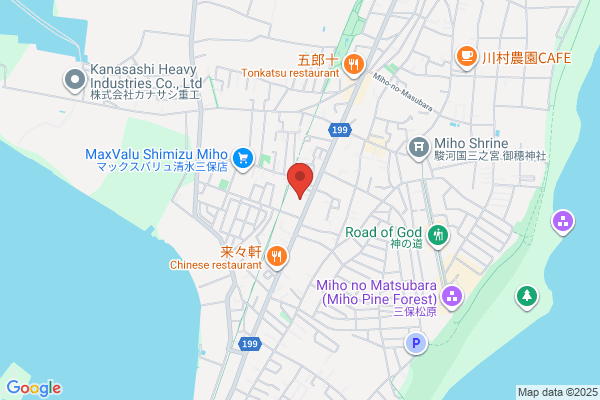 杏林堂薬局 清水三保店　調剤