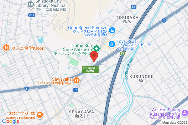 すき家 清水鳥坂店