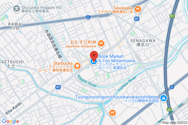 ほっともっと 静岡南瀬名町店
