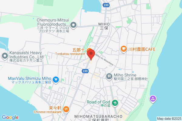 ほっともっと 清水三保店