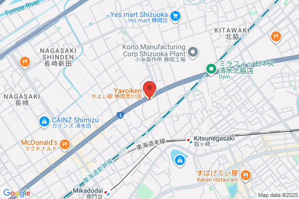 やよい軒 静岡吉川店