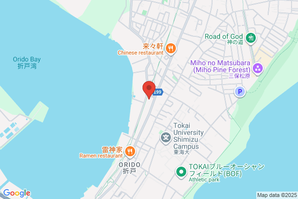 ウエルシア清水折戸店 (調剤薬局)