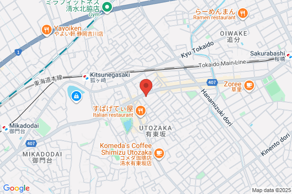 ウエルシア清水有東坂店 (調剤薬局)