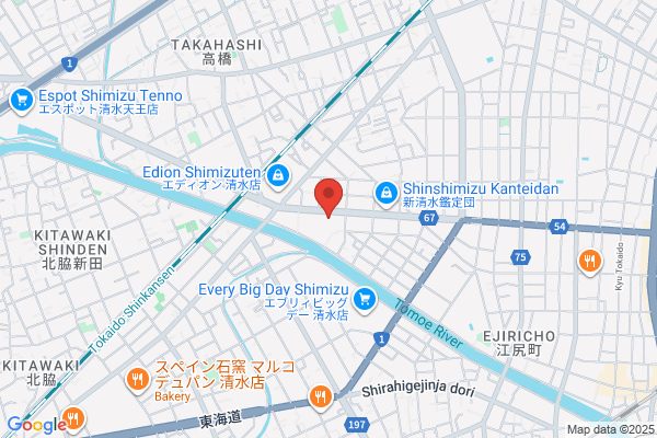 ウエルシア清水江尻台店 (調剤薬局)