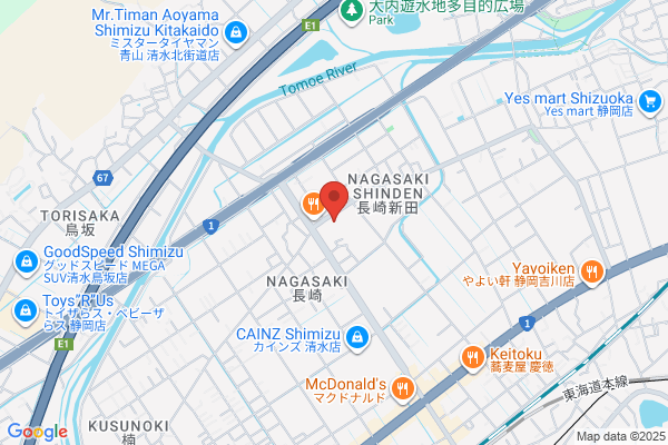 ウエルシア清水長崎店 (調剤薬局)