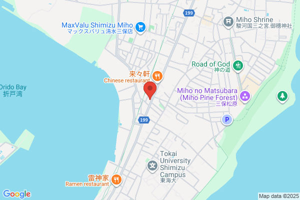 ウエルシア薬局清水三保店 (調剤薬局)