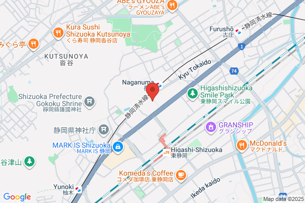 セカンドストリート静岡長沼店