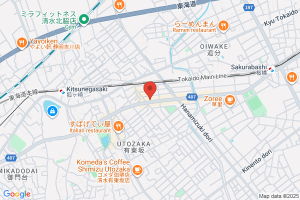 吉野家 清水大坪店