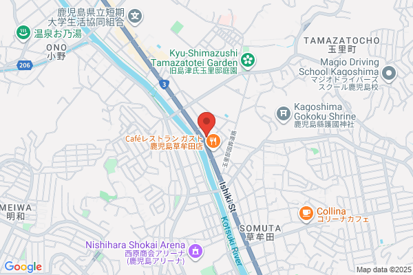 すき家 3号鹿児島草牟田店