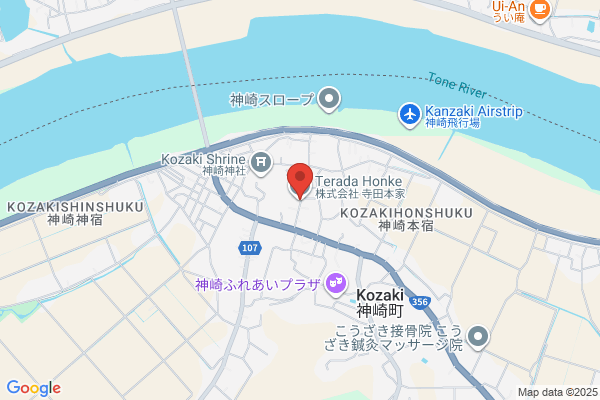 バイク屋SAKAE