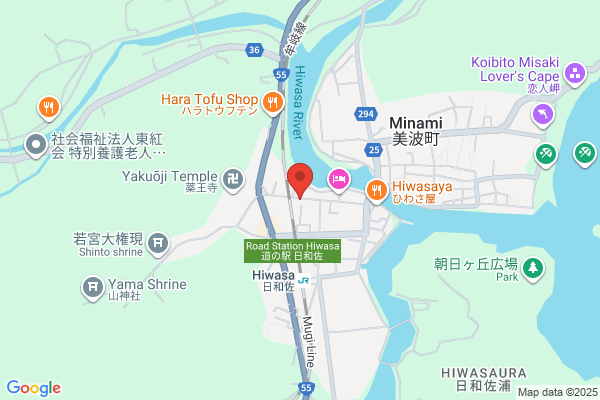 アンポ接骨院