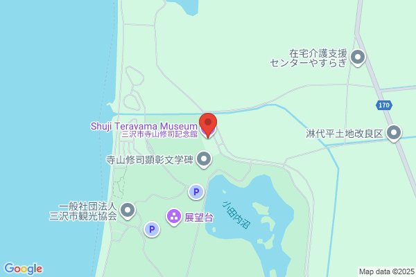 なか卯 平塚南金目店