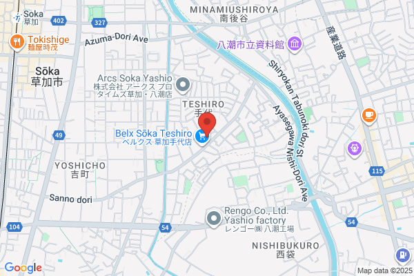 沖野上鍼灸整骨院