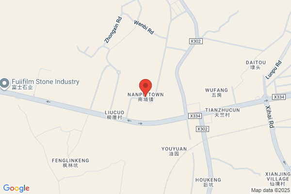 NANPU