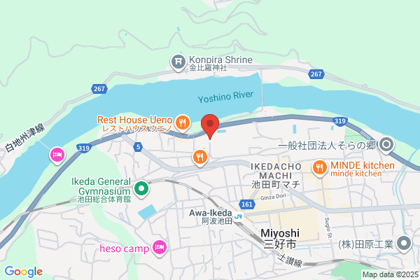 Miyoshi Police Station