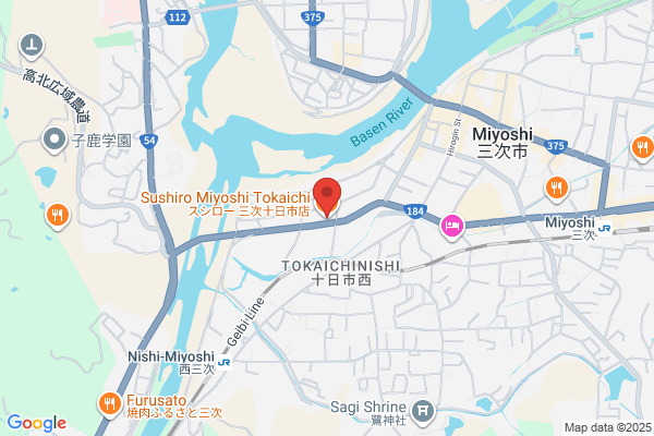 スシロー 三次十日市店