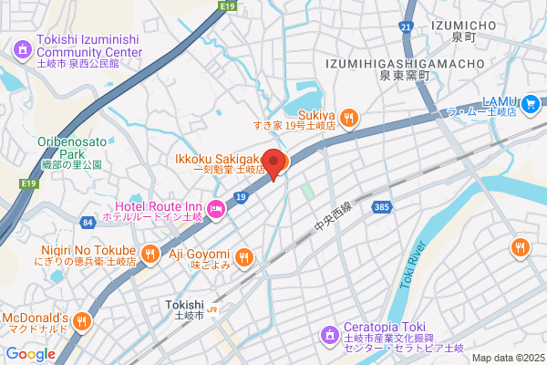 ドミノ・ピザ土岐店